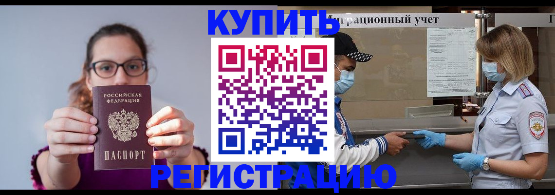 регистрация для дет. сада в Березниках