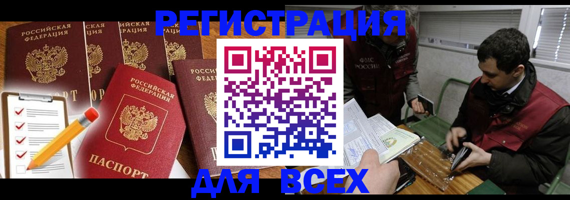 временная регистрация адрес в Березниках