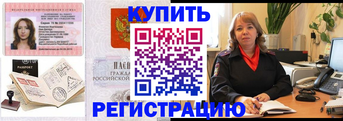 найти адрес прописки в Березниках