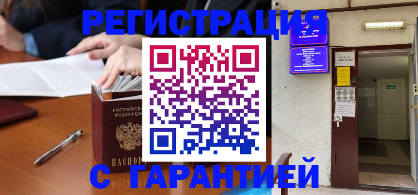 регистрация для школы в Березниках