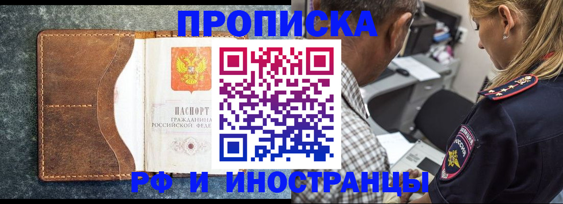 временная регистрация госуслуги в Березниках